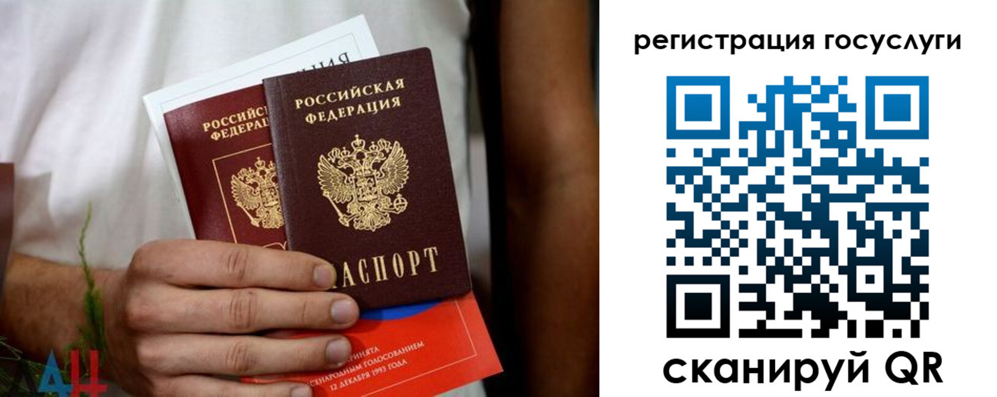 регистрация в Луховицах