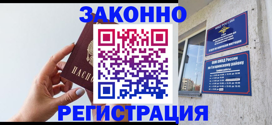 пропишу в квартире в Луховицах